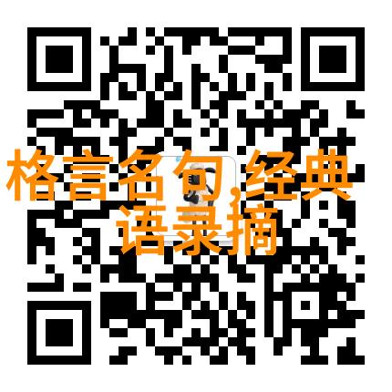 孤花片叶断送清秋节