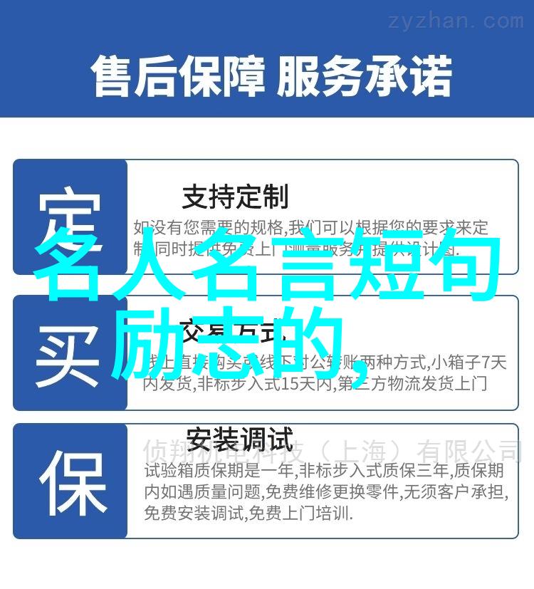 洞门高阁霭馀辉桃李阴阴柳絮飞
