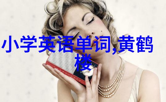 清平乐春光欲