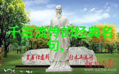 酹酒苍茫倚歌平远亭上玉虹腰冷