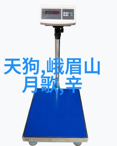 陈允平 简介