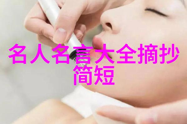酒浓春入梦窗破月寻人