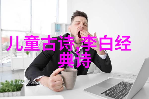 江城子迎得郎来入绣闱 迎得郎来入绣闱