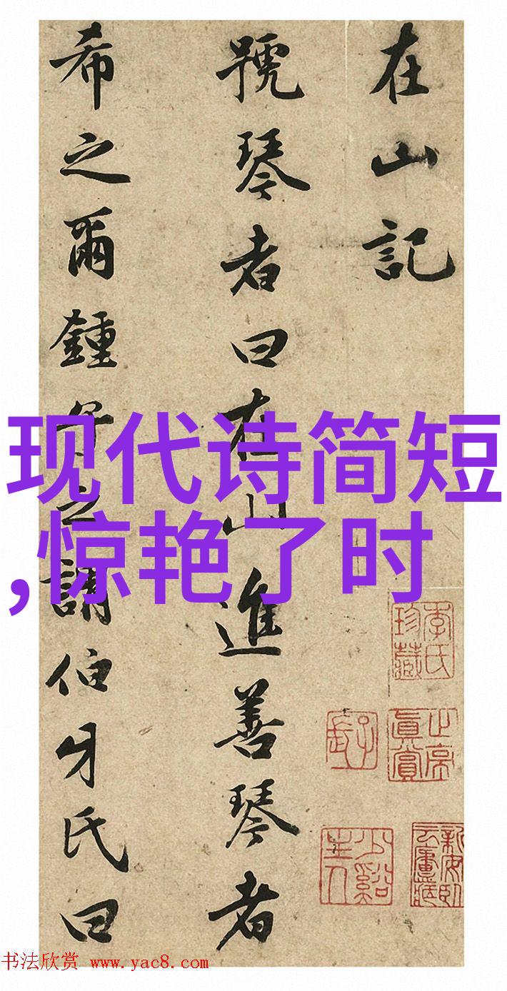 郫城令 简介