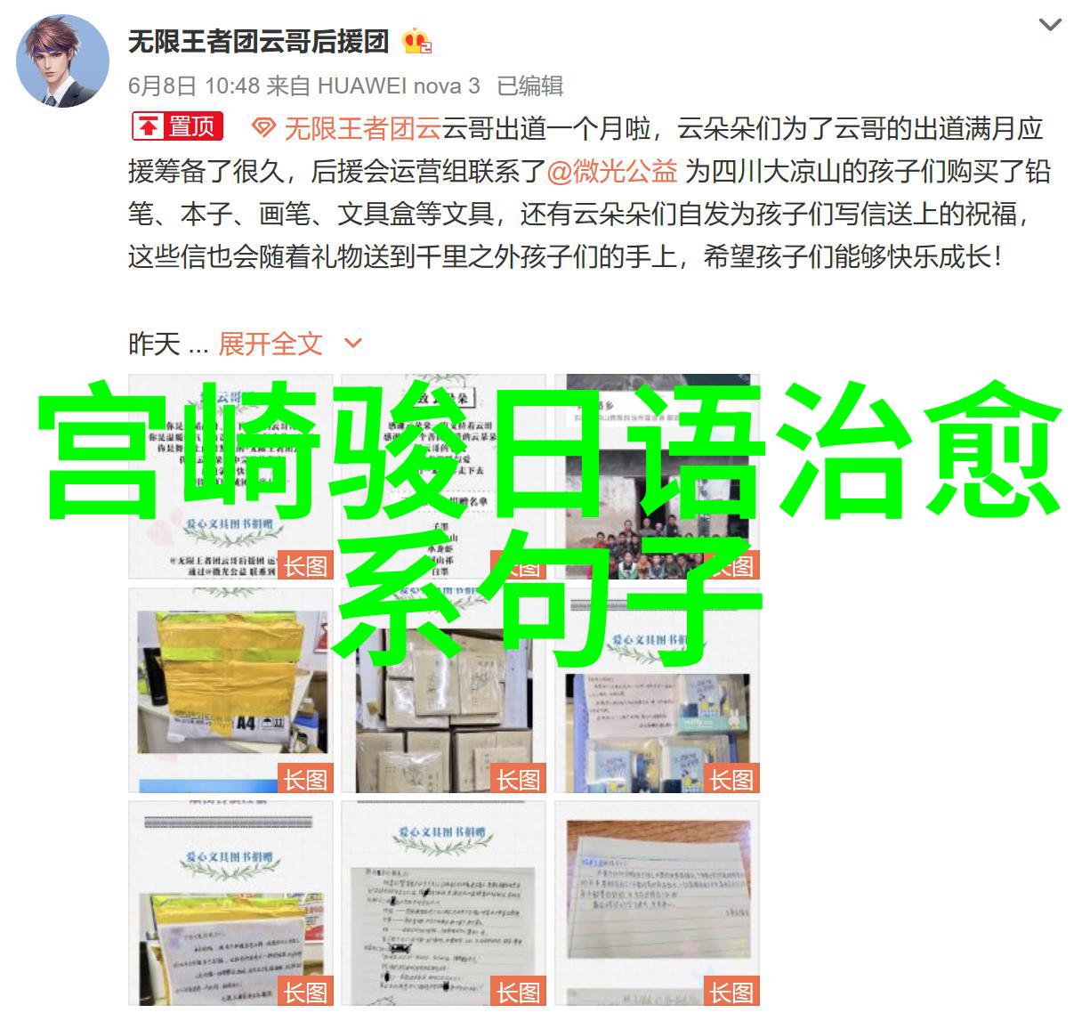 鸟飞千白点日没半红轮