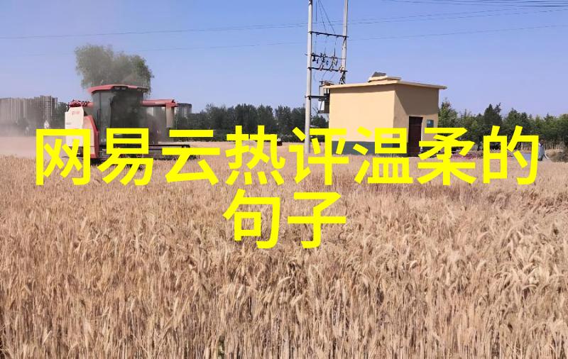 霰淅沥而先集雪粉糅而遂多