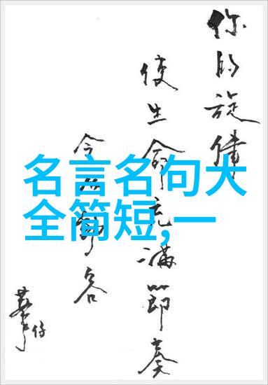 黄叶古祠寒雨积清山荒冢白云多
