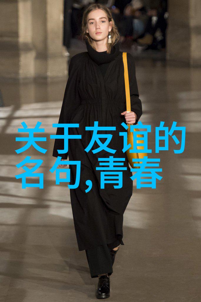 萧萧落木不胜秋莫回首斜阳下