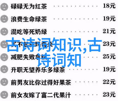 绝地天通的传说故事