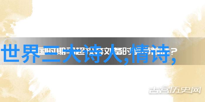 刘子寰 简介