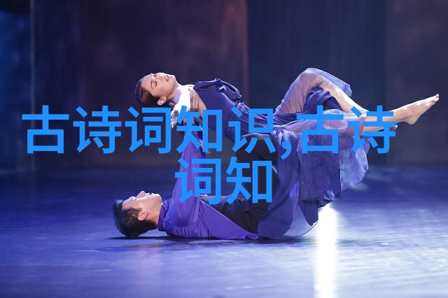 欧阳修读书法计字日诵