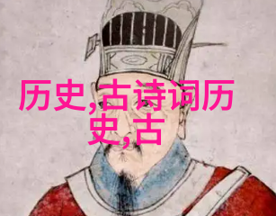 魏晋