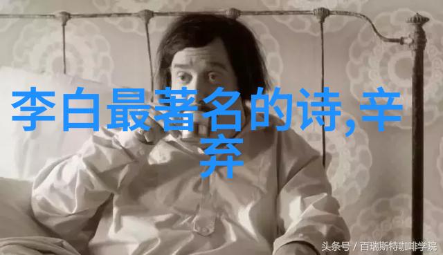郭沫若 简介
