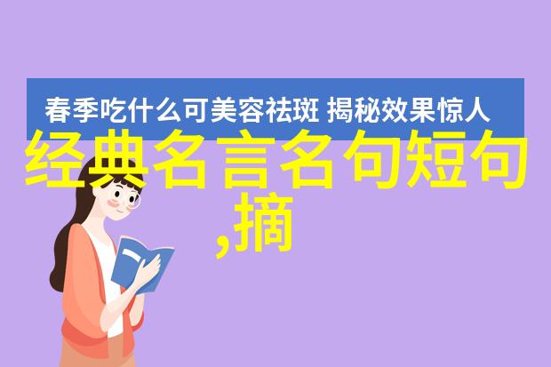 换得商山酒笑把离骚独自倾