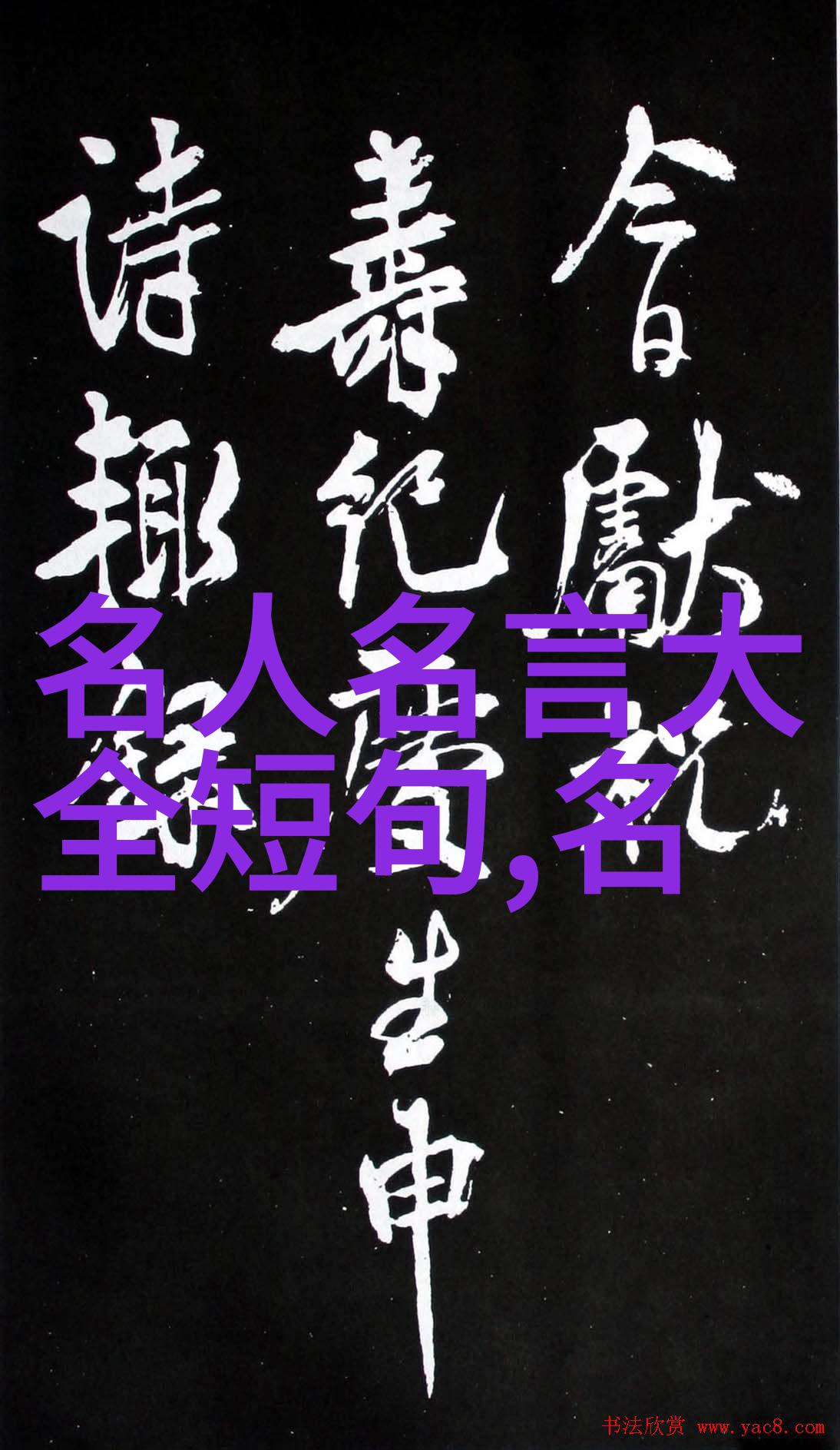 千里稻花应秀色五更桐叶最佳音