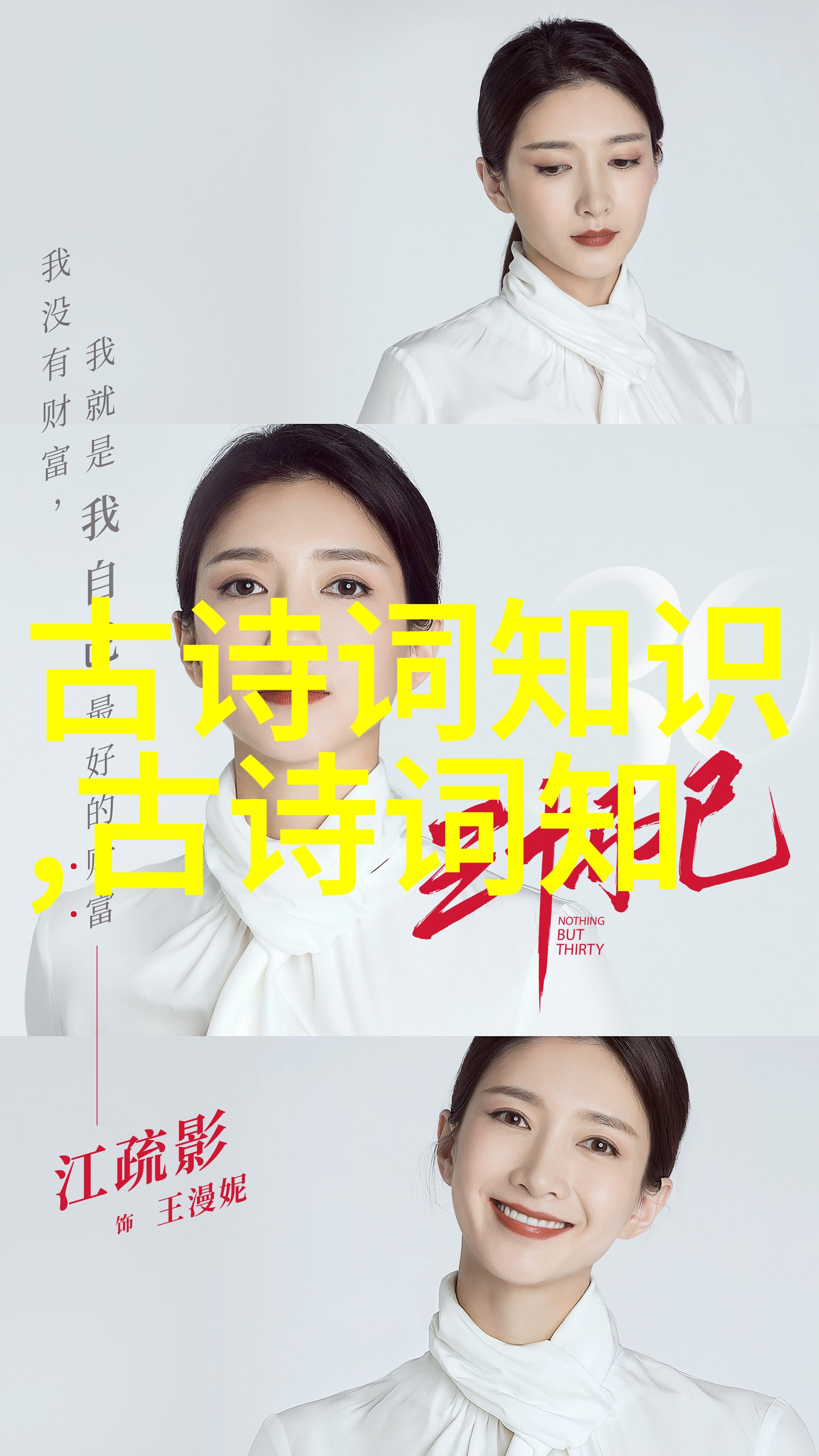 盘点中国古代最著名的十次出轨