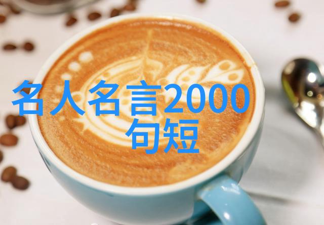 珍重主人心酒深情亦深