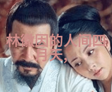 百里杜氏 简介