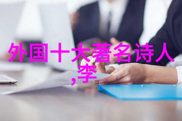 鲍防 简介