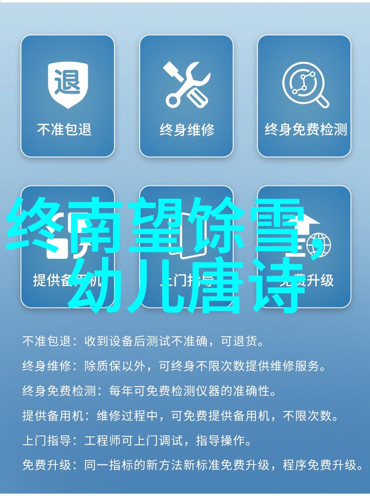九日和韩魏公