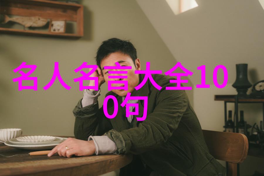 春酒香熟鲈鱼美谁同醉缆却扁舟篷底睡