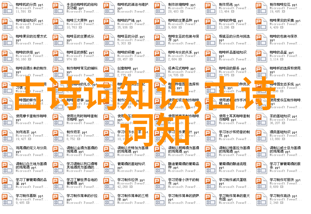 比干访微子