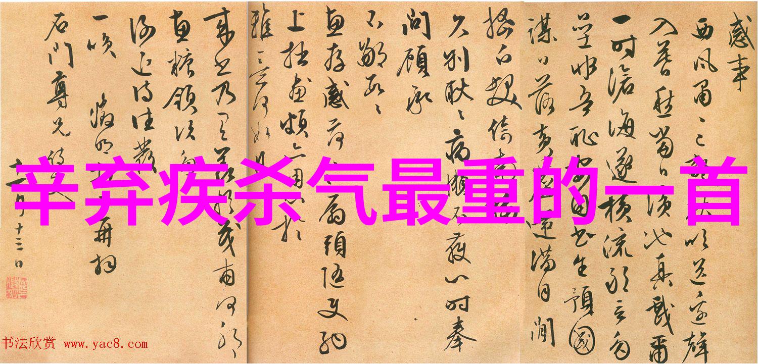 蔡孚 简介