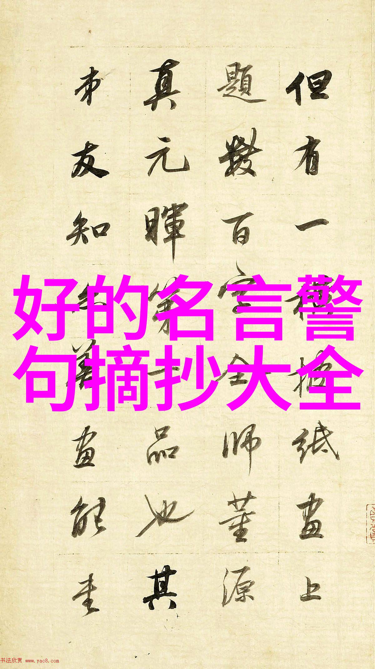 艇子几时同泛待折荷花临鉴