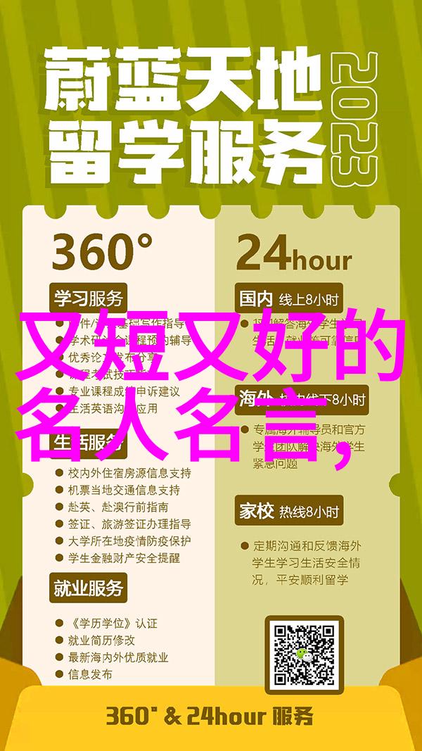 茕茕孑立形影相吊