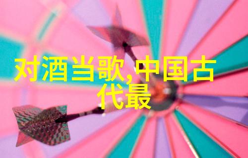 充实的一天