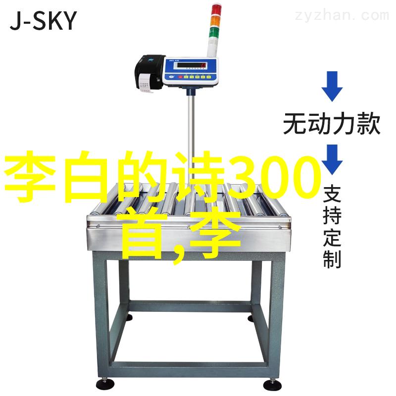 回乡偶书二首