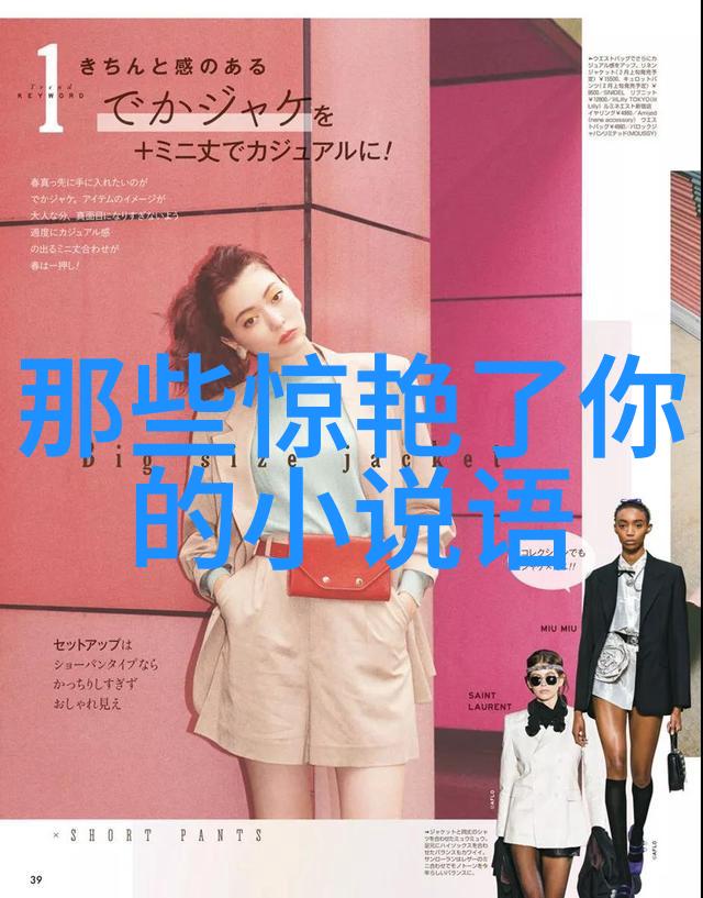 正单衣试酒恨客里光阴虚掷