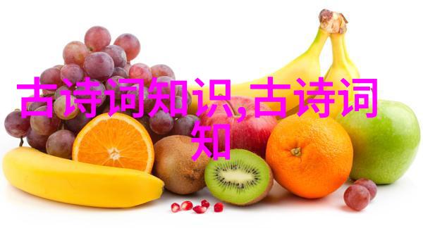 阿里山的传说