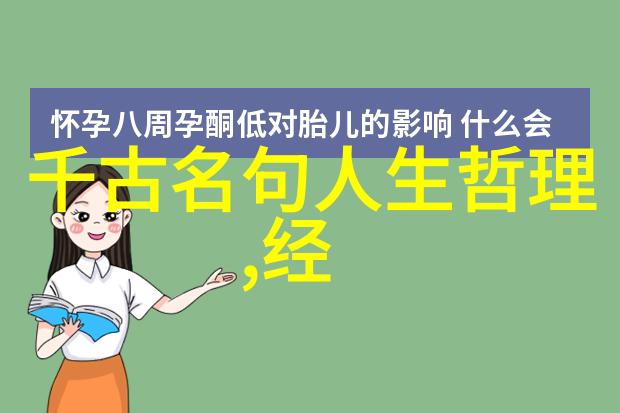 雌雄空中鸣声尽呼不归