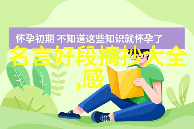 青绫被莫忆金闺故步