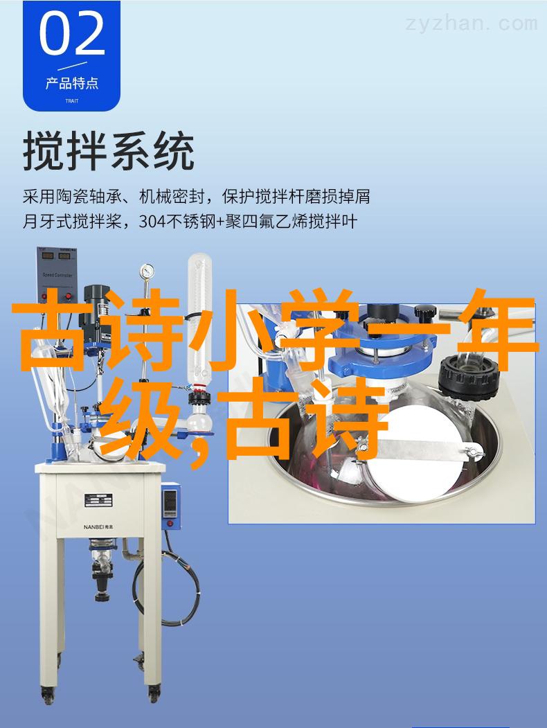 扬州慢十里春风