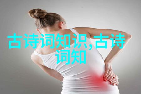 细数历史上十大好色文人