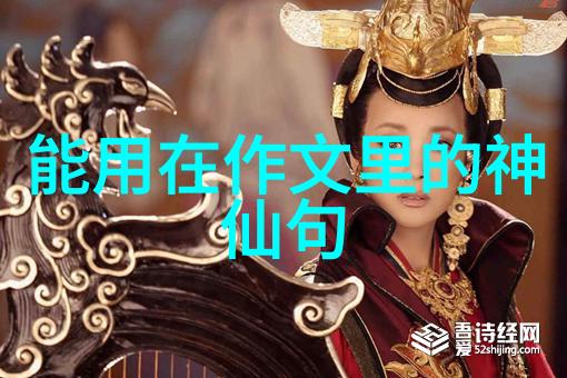 青衫匹马万人呼幕府当年急急符