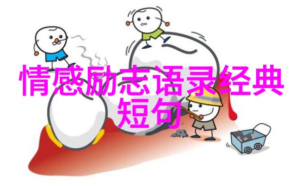 桐叶落蓼花残雁声天外寒