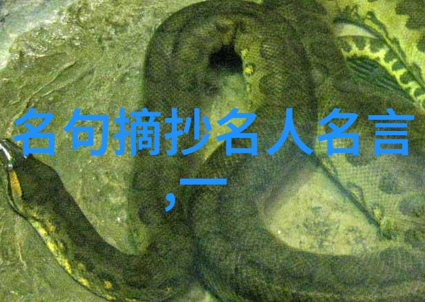 天秋木叶下月冷莎鸡悲