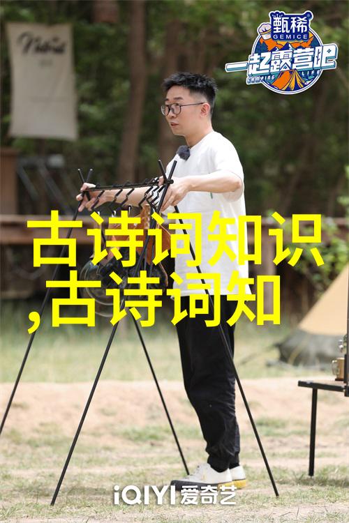 神女瑶姬的神话传说故事