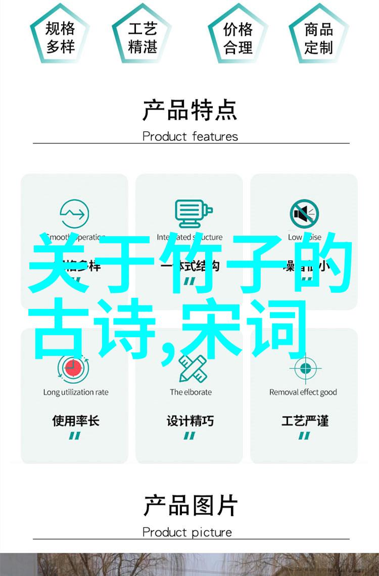 浣溪沙绿玉枝头一粟黄