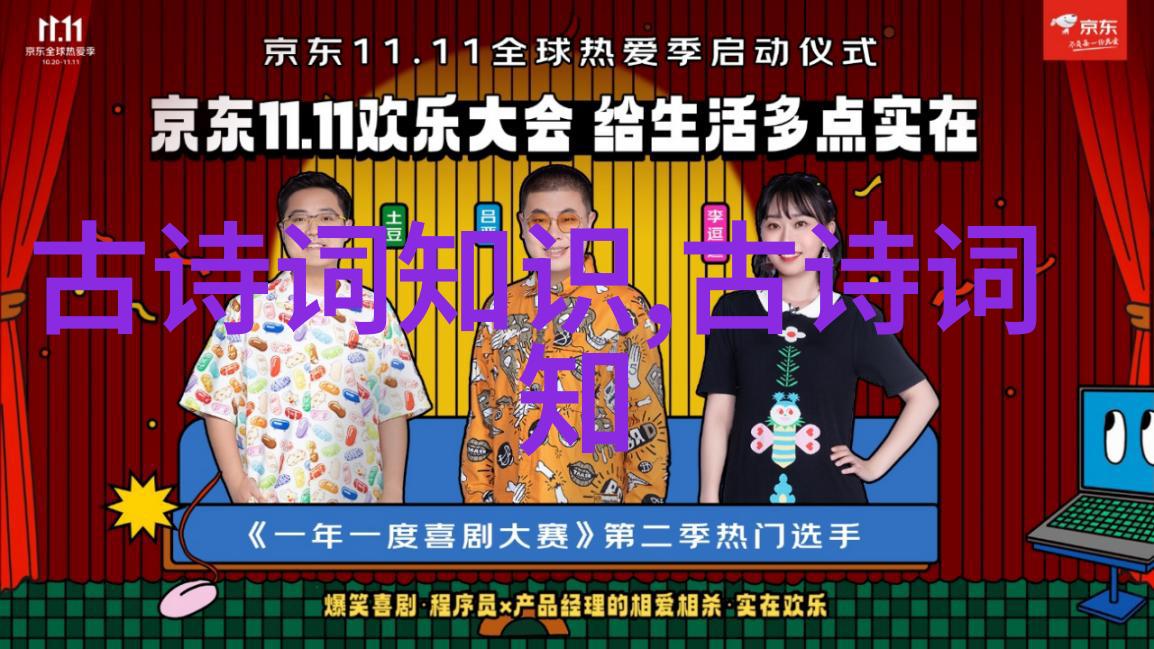 鲁迅喝茶吃辣椒读书