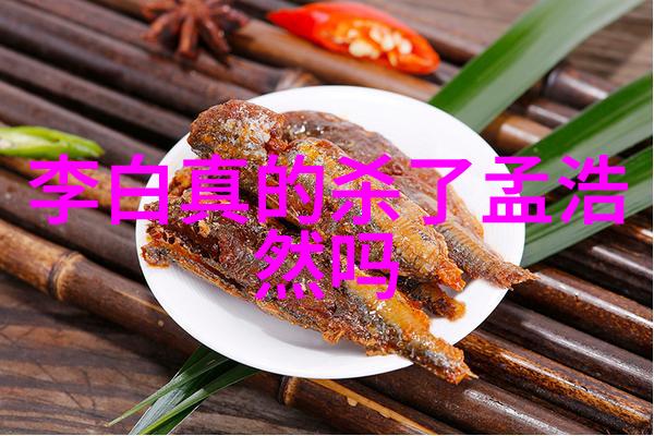 薛能 简介