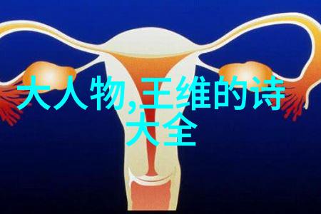 高旭 简介