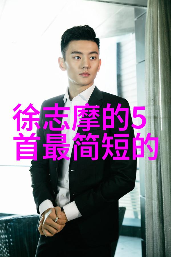 费冠卿 简介