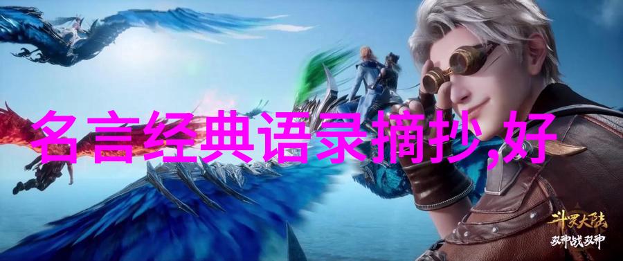 远岫出山催薄暮细风吹雨弄轻阴