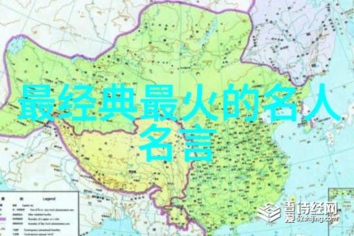 鼙鼓动时雷隐隐兽头凌处雪微微